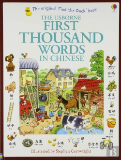 Bertrand.pt - First Thousand Words In Chinese