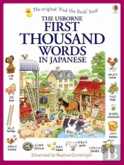 First Thousand Words In Japanese