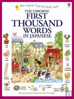 Bertrand.pt - First Thousand Words In Japanese
