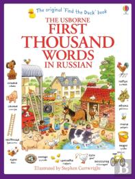 First Thousand Words In Russian