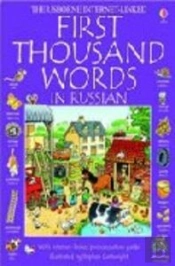 First Thousand Words In Russian