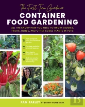 First-Time Gardener: Container Food Gardening