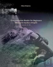 First Ukrainian Reader For Beginners