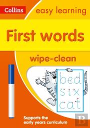 First Words Age 3-5 Wipe Clean Activity Book