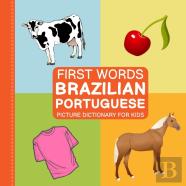 First Words, Brazilian Portuguese Picture Dictionary For Kids