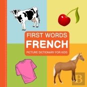 First Words, French Picture Dictionary For Kids