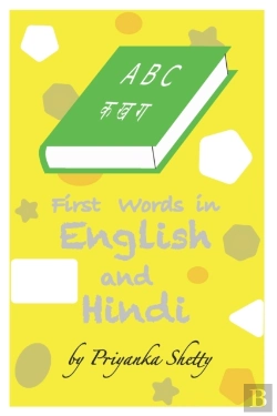 Bertrand.pt - First Words In English And Hindi