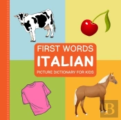 First Words, Italian Picture Dictionary For Kids