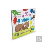 First Words Out And About 4-Pack