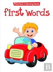 First Words