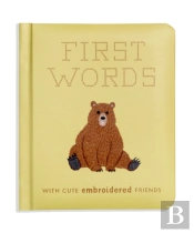 First Words With Cute Embroidered Friends