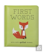 First Words With Cute Quilted Friends