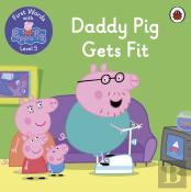 First Words With Peppa Level 5 - Daddy Pig Gets Fit