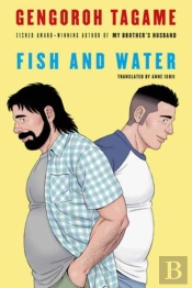 Fish And Water