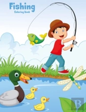 Fishing Coloring Book 1