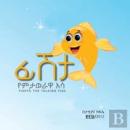 Fishta The Talking Fish With Amharic Reading