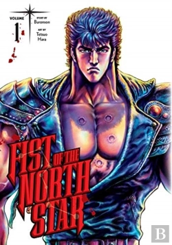 Bertrand.pt - Fist Of The North Star, Vol. 1