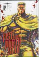 Fist Of The North Star, Vol. 12