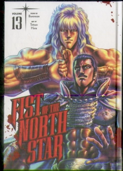 Bertrand.pt - Fist Of The North Star, Vol. 13
