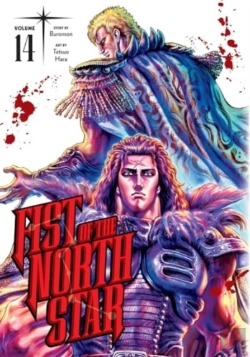 Bertrand.pt - Fist Of The North Star, Vol. 14