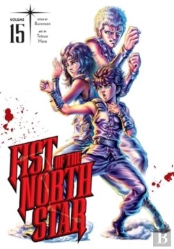 Bertrand.pt - Fist Of The North Star, Vol. 15