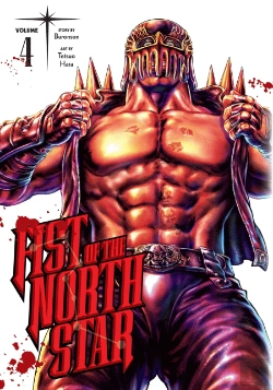 Bertrand.pt - Fist Of The North Star, Vol. 4