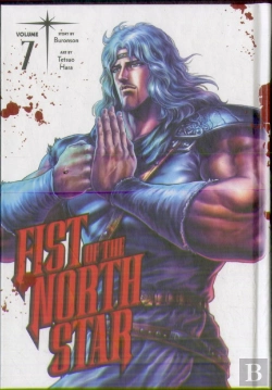 Bertrand.pt - Fist Of The North Star, Vol. 7