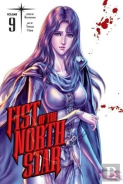 Fist Of The North Star, Vol. 9