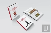 Fistoria De La Publicitat De Catalunya