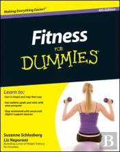 Fitness For Dummies