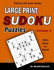 Fitness For Your Brain: Large Print Sudo