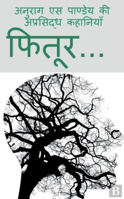 Bertrand.pt - Fitoor... / फितूर...