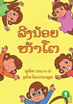 Bertrand.pt - Five Little Monkeys  Lao Edition  -