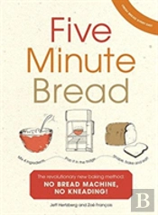Five Minute Bread