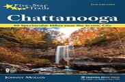 Five-Star Trails: Chattanooga