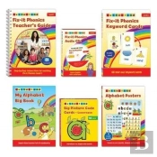 Fix-It Phonics - Level 1 - Teacher'S Pack (2nd Edition)