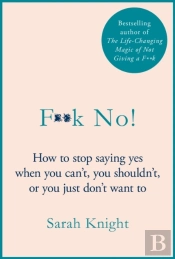 F**K No!