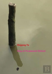 Flag Of Permanent Defeat
