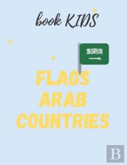 Flags Arab Countries
