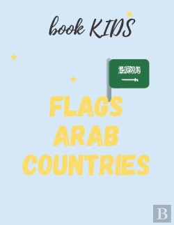 Bertrand.pt - Flags Arab Countries
