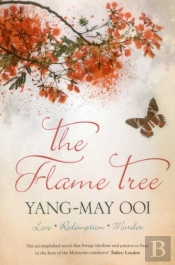 Flame Tree