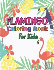Flamingo Coloring Book For Kids
