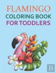 Flamingo Coloring Book For Toddlers