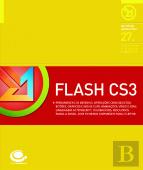 Flash CS3