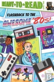 Flashback To The . . . Awesome '80s!