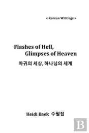 Flashes Of Hell Glimpses Of Heaven