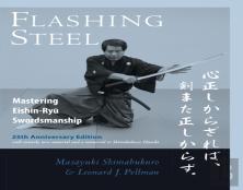 Flashing Steel, 25th Anniversary Memorial Edition