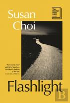 Flashlight
