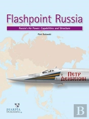 Flashpoint Russia