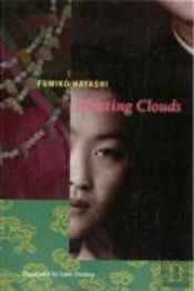 Floating Clouds